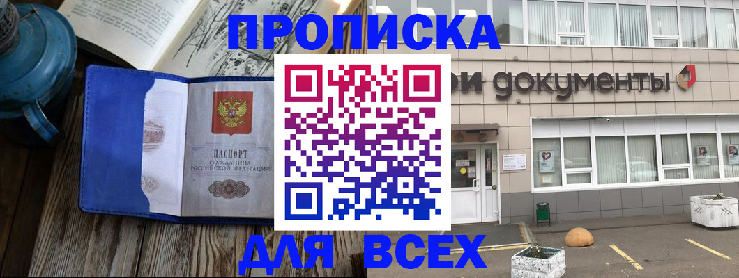найти адрес прописки в Самарской области