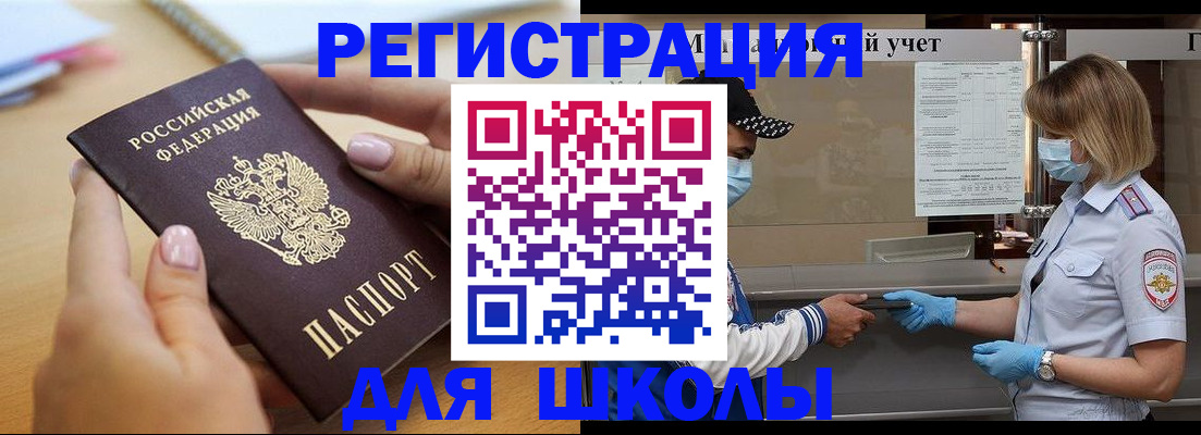 прописка в квартире в Самарской области